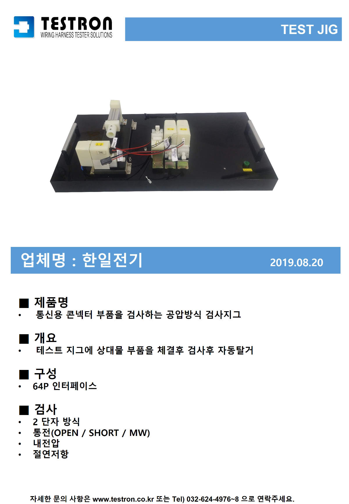 슬라이드26.PNG