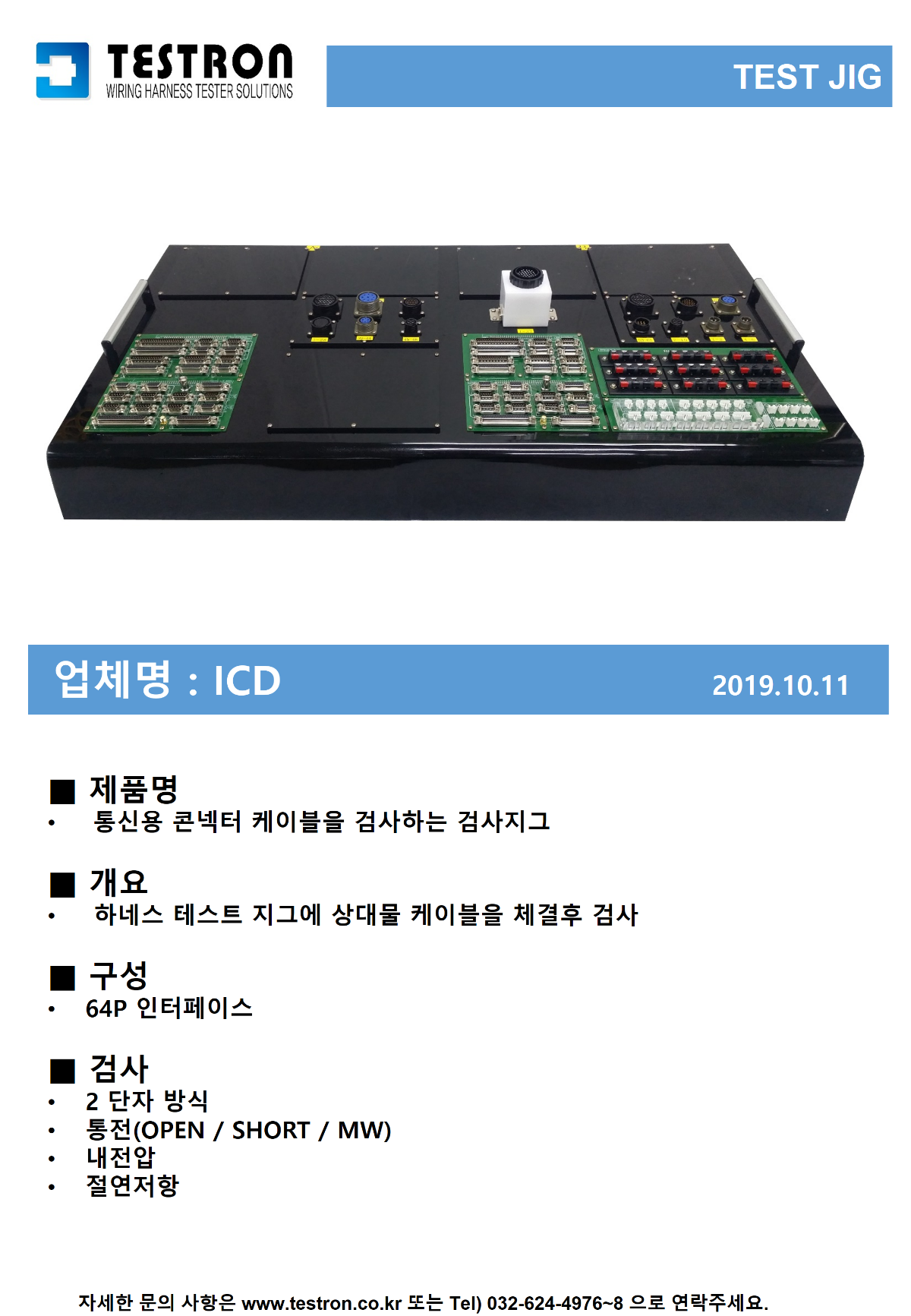 ICD.png