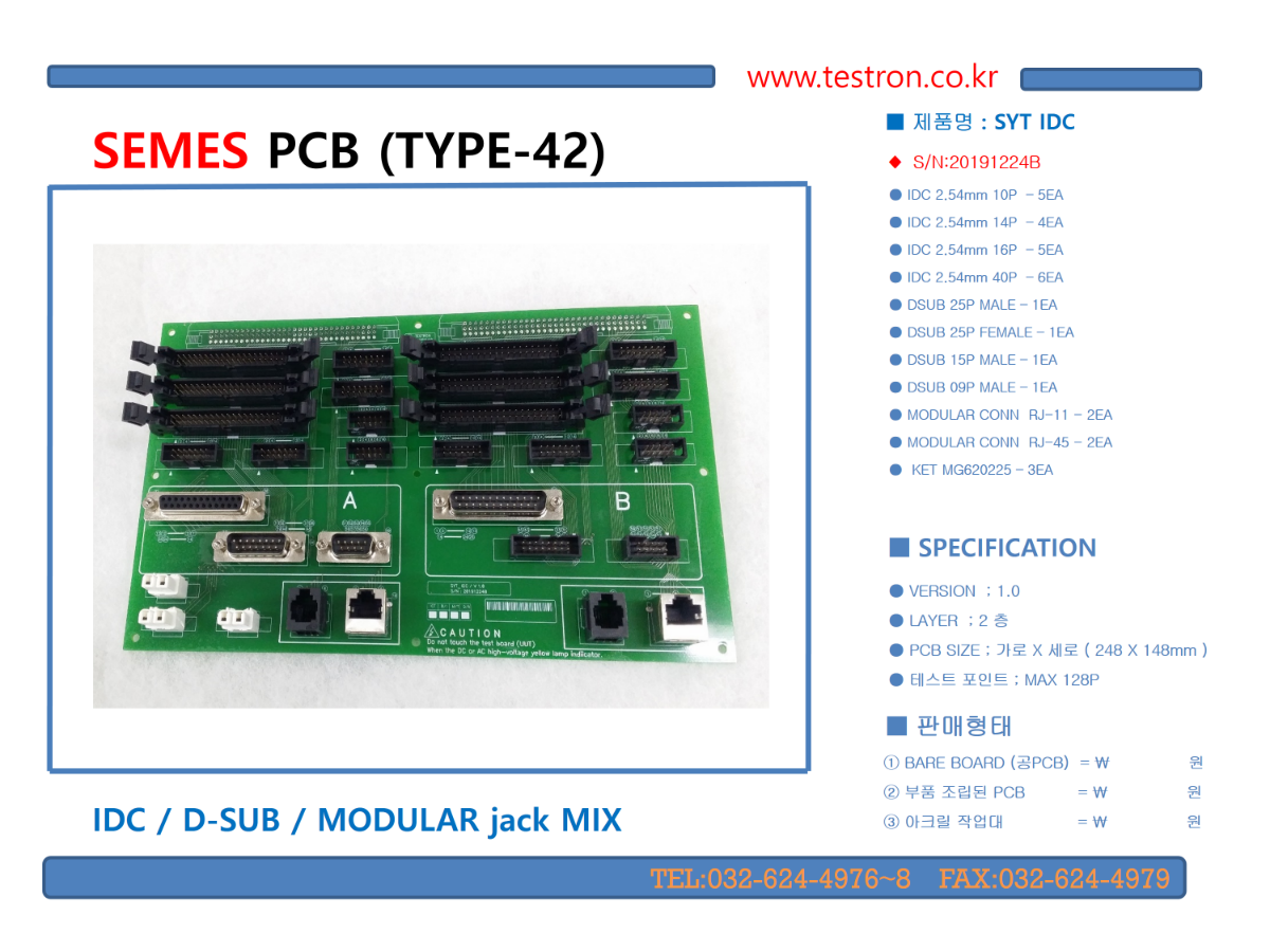 SEMES PCB TYPE-42.png