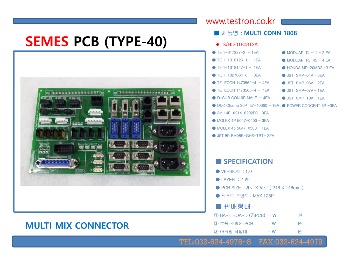 SEMES PCB TYPE-40.png