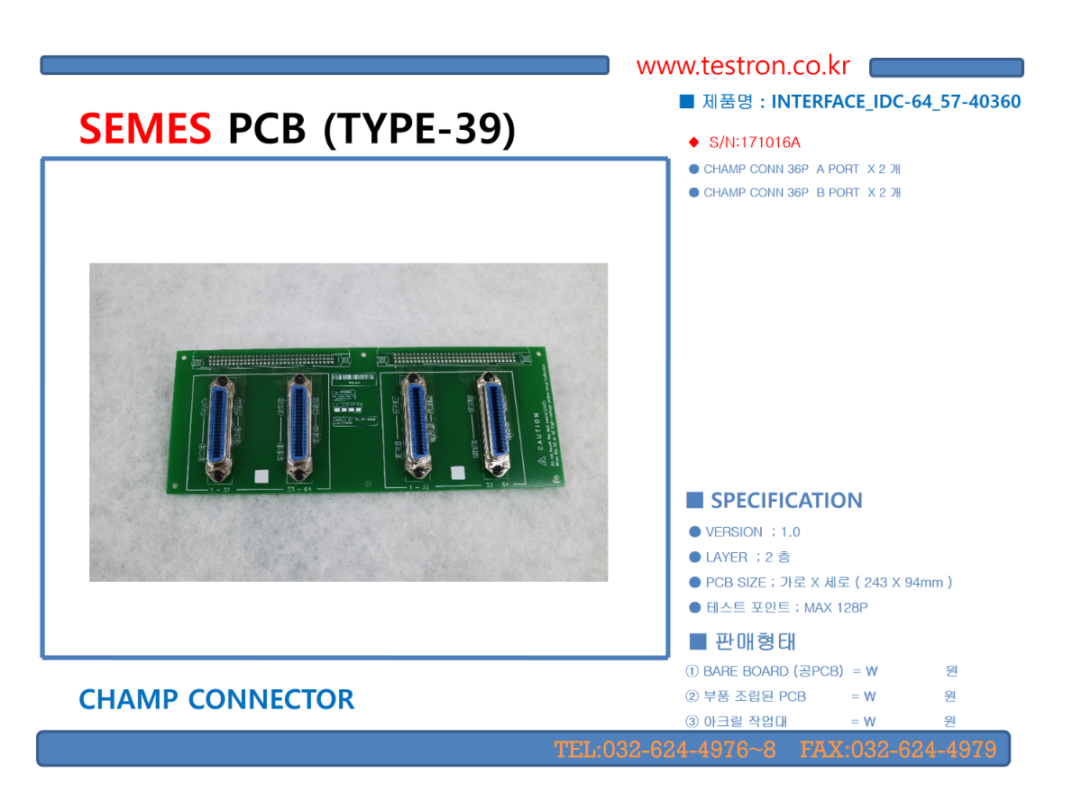 SEMES PCB TYPE-39.png