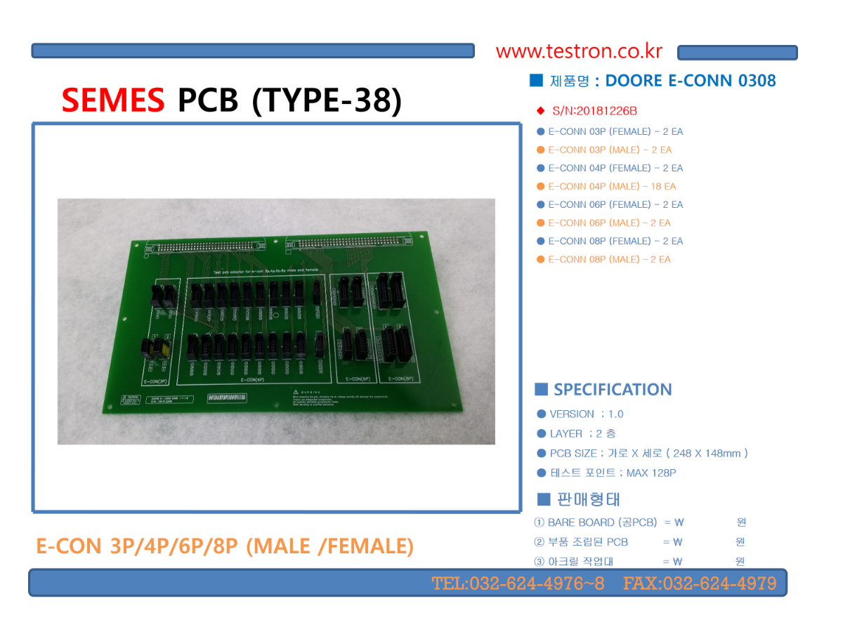 SEMES PCB TYPE-38.png