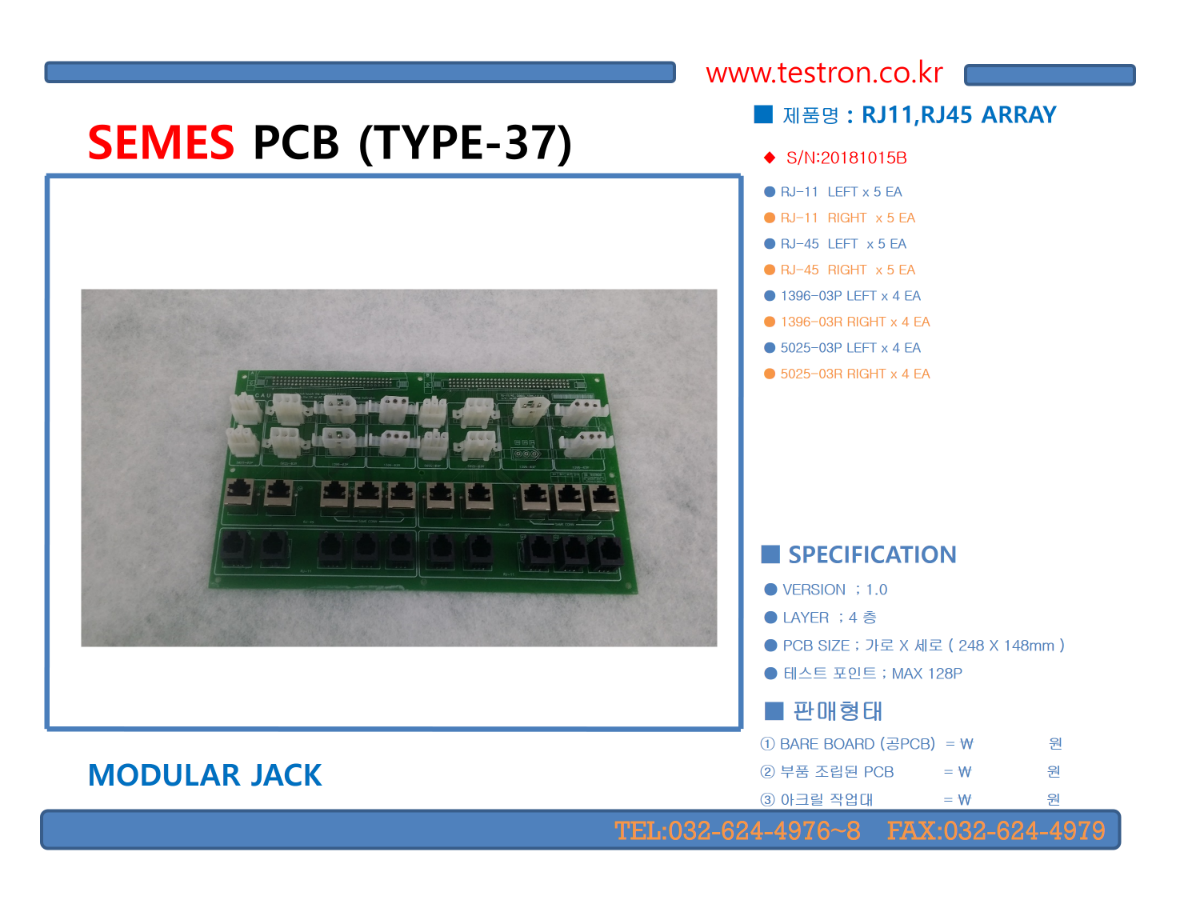 SEMES PCB TYPE-37.png