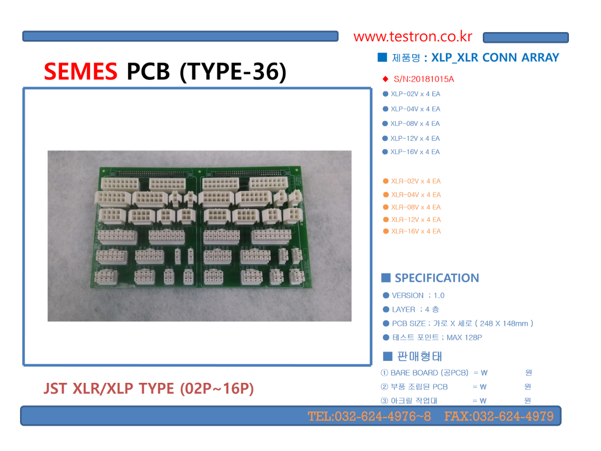 SEMES PCB TYPE-36.png