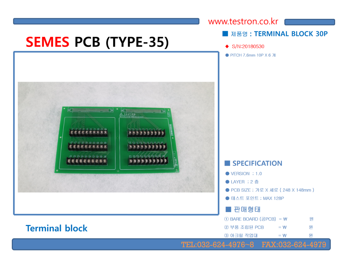 SEMES PCB TYPE-35.png