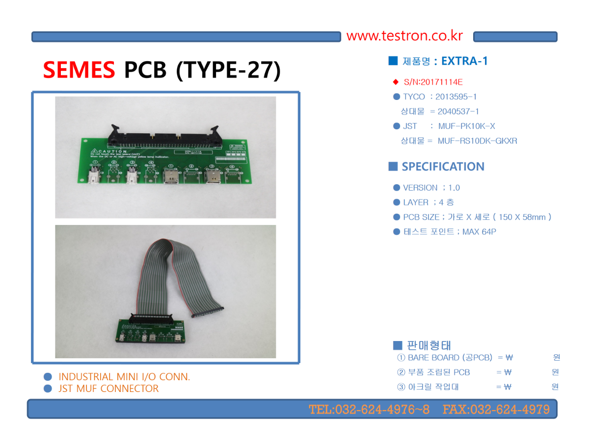 SEMES PCB TYPE-27.png