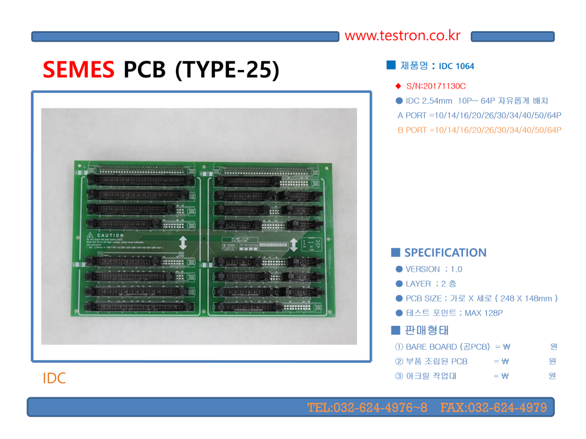 SEMES PCB TYPE-25.png