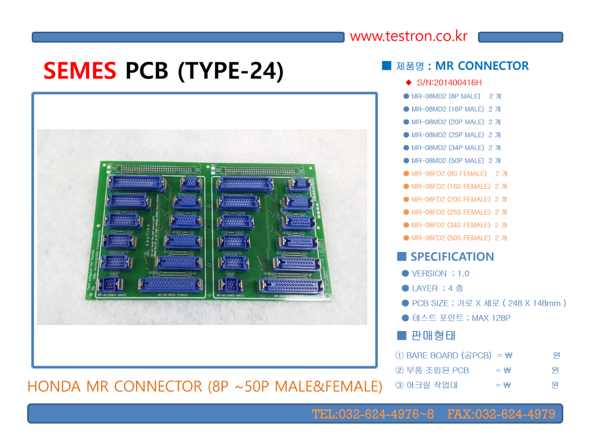 SEMES PCB TYPE-24.png