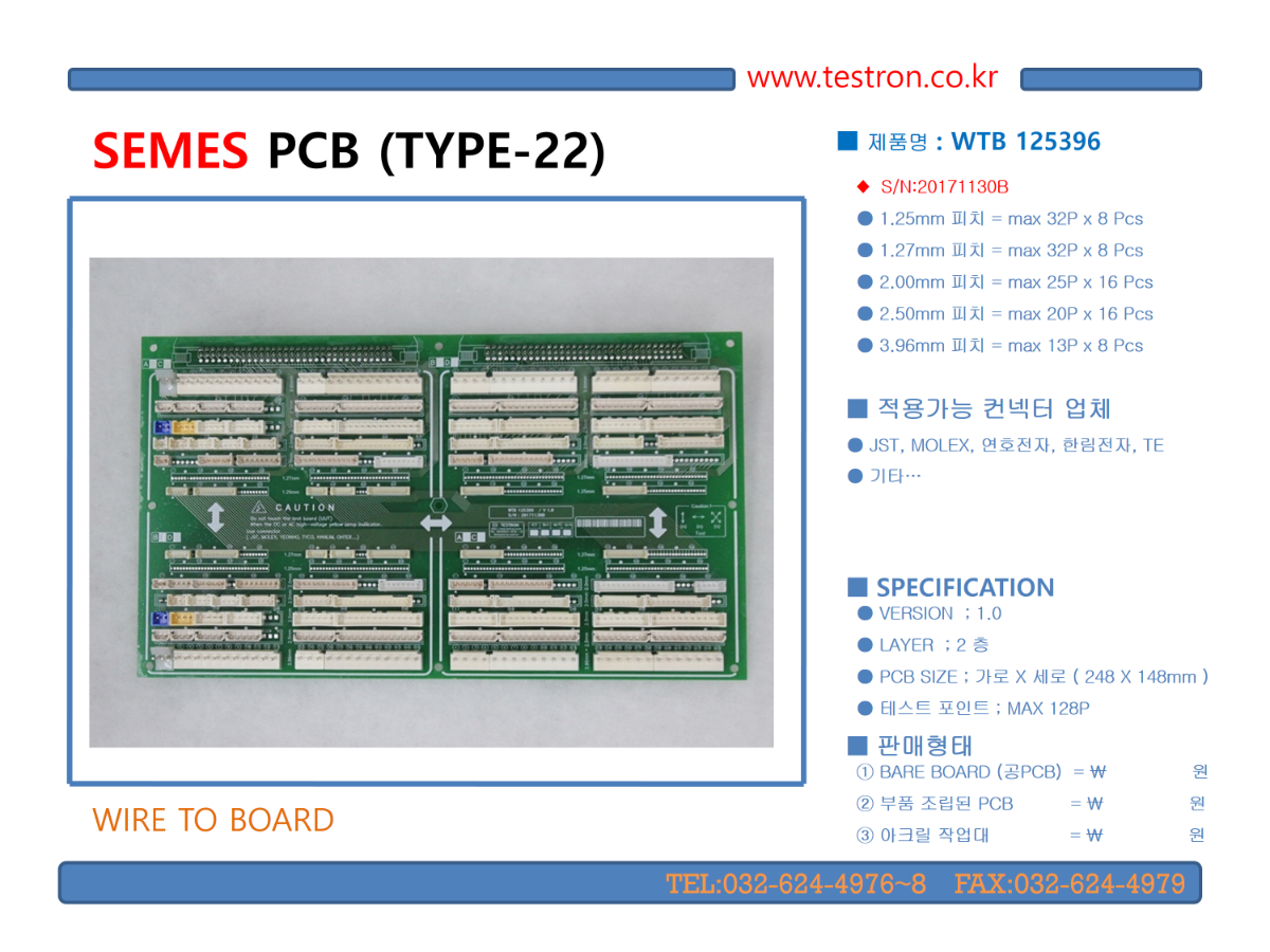 SEMES PCB TYPE-22.png