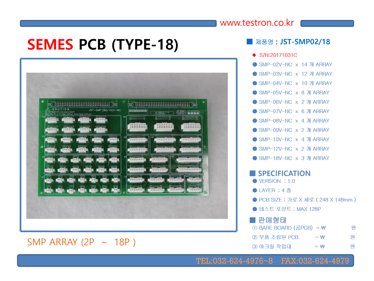 SEMES PCB TYPE-18.png