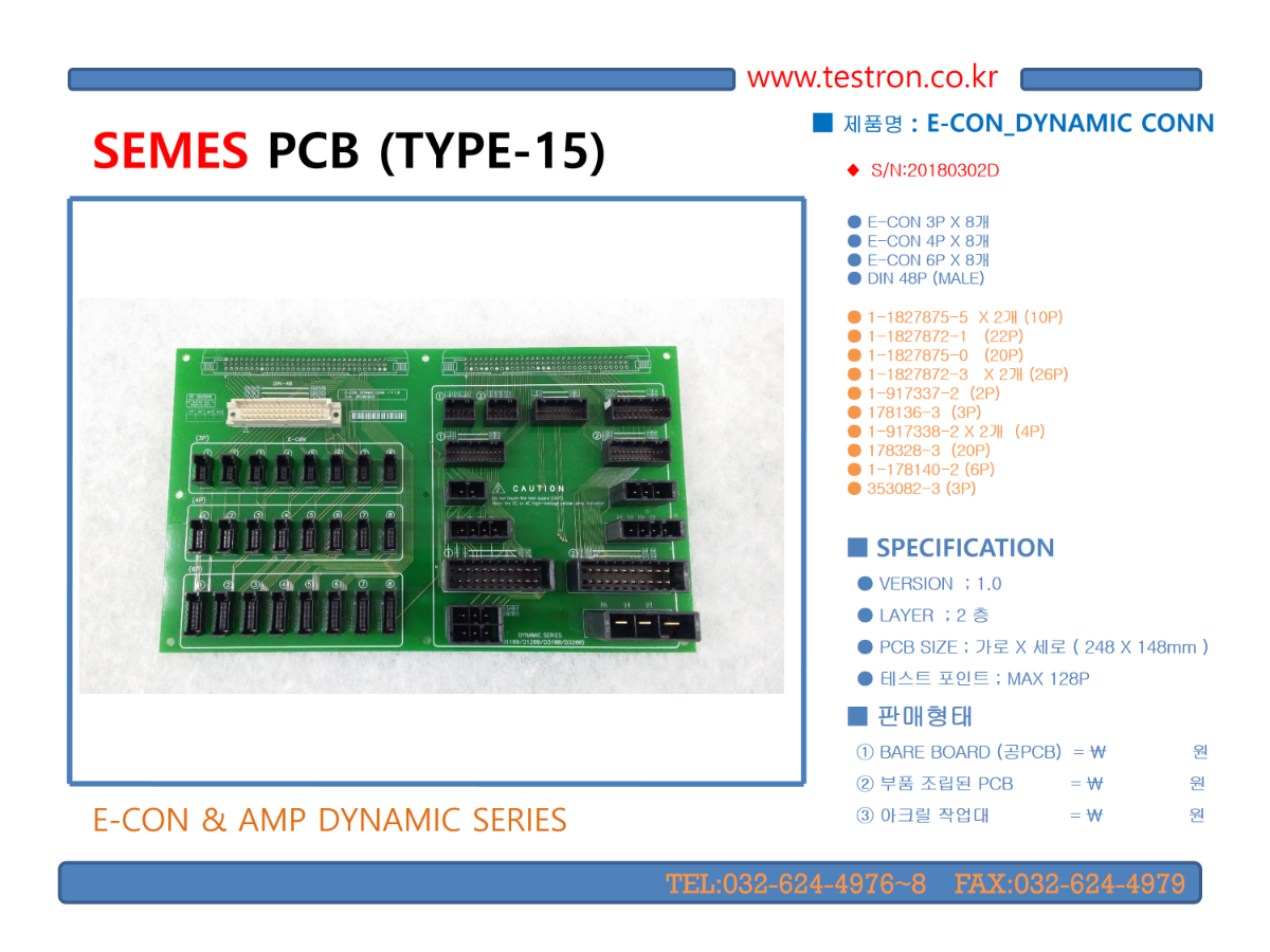 SEMES PCB TYPE-15.png