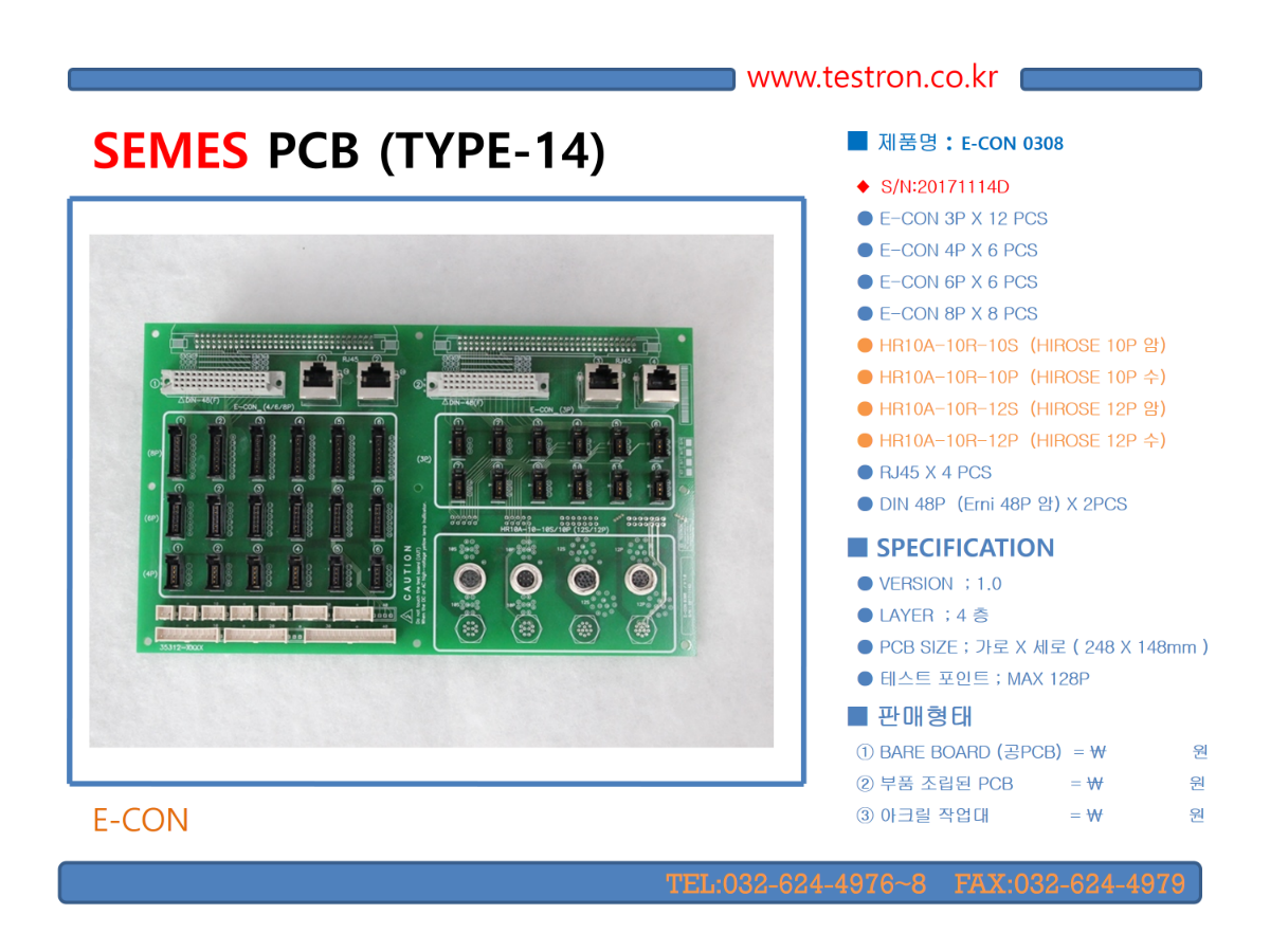 SEMES PCB TYPE-14.png