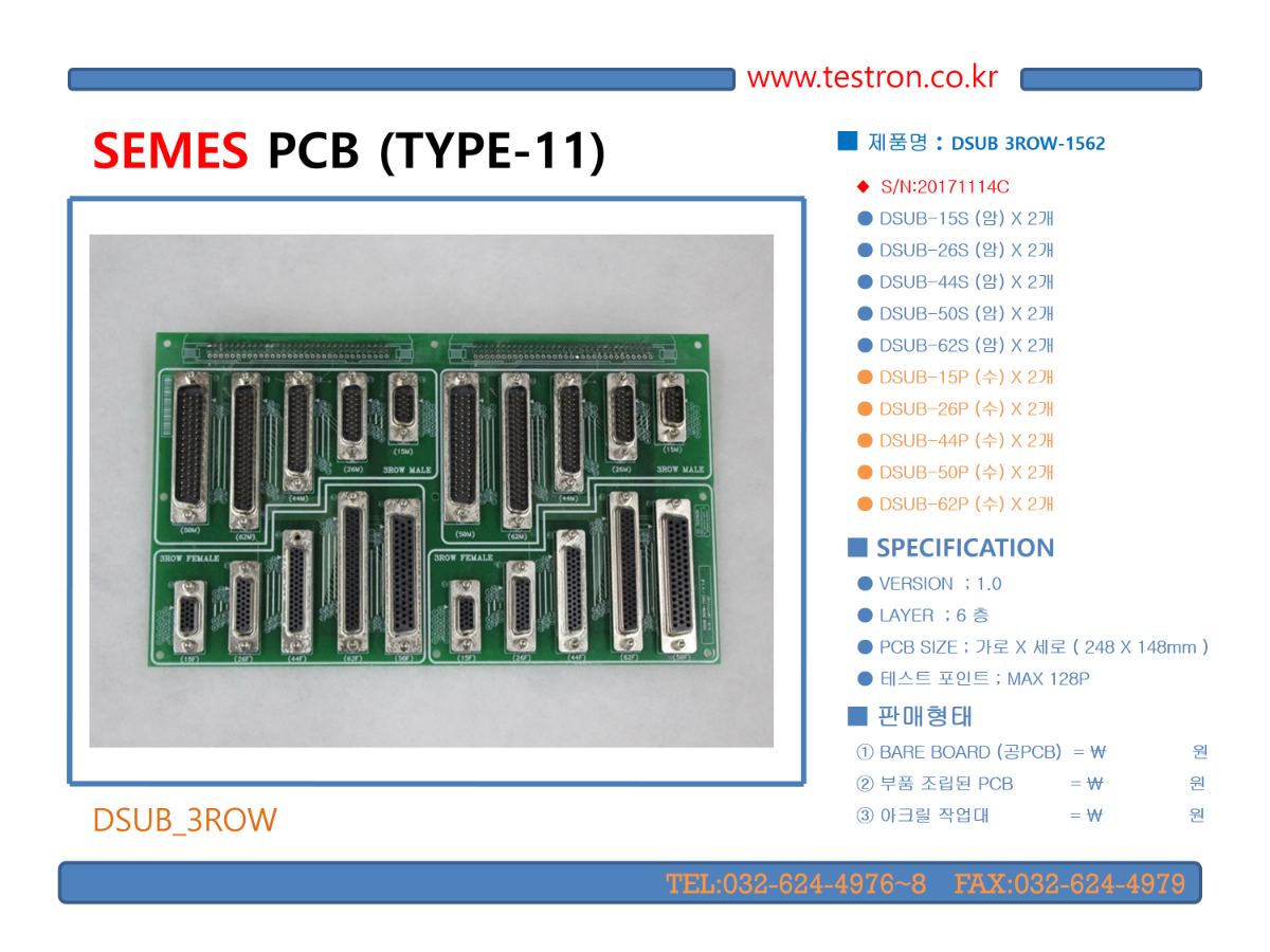 SEMES PCB TYPE-11.png