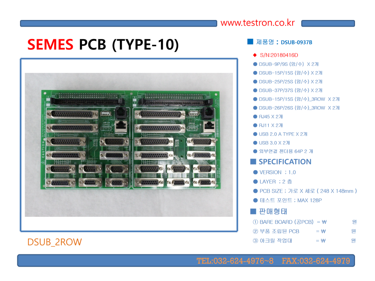 SEMES PCB TYPE-10.png