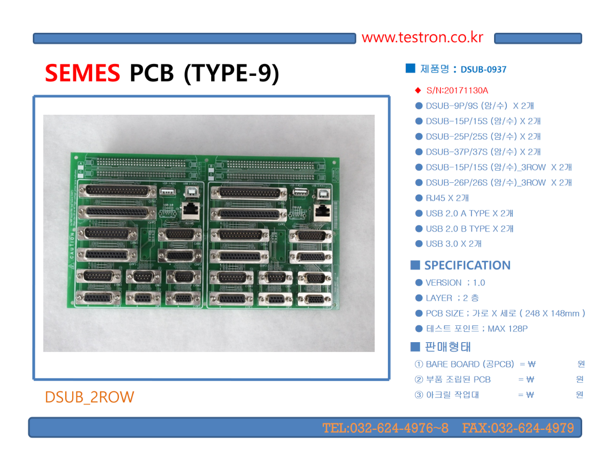 SEMES PCB TYPE-9.png