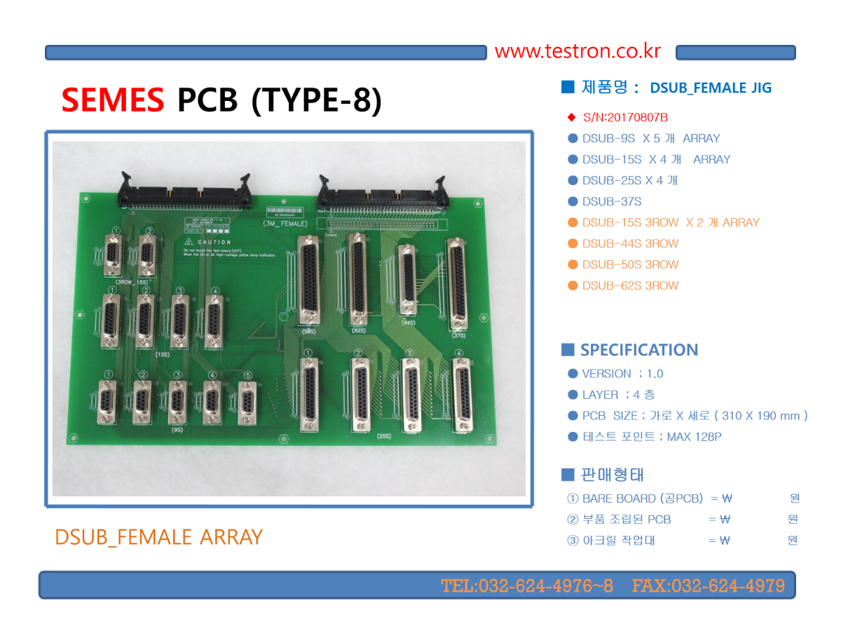 SEMES PCB TYPE-8.png