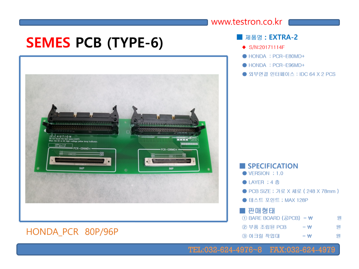 SEMES PCB TYPE-6.png