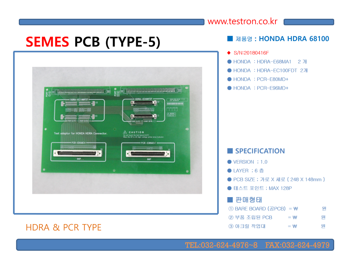 SEMES PCB TYPE-5.png