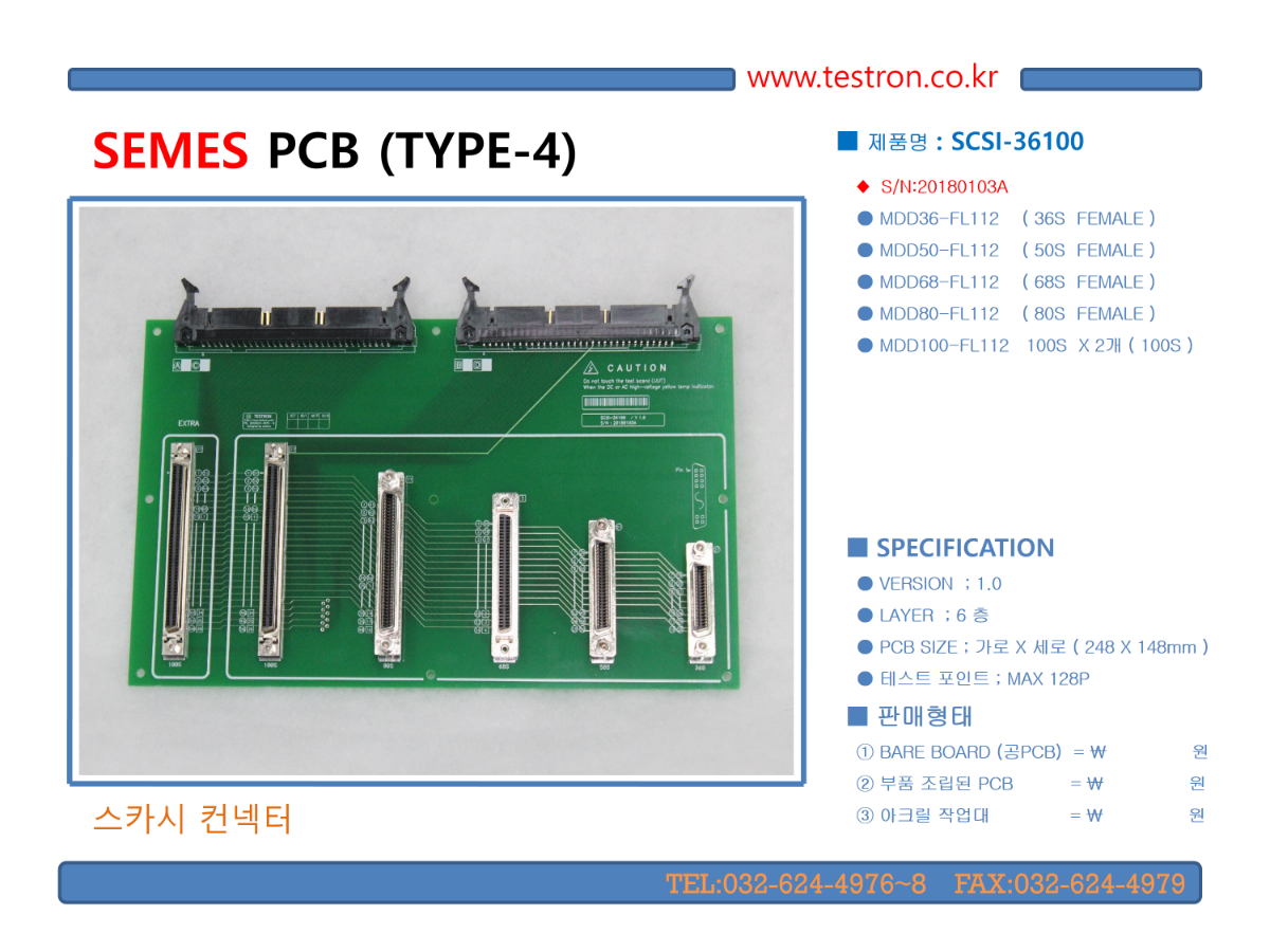 SEMES PCB TYPE-4.png