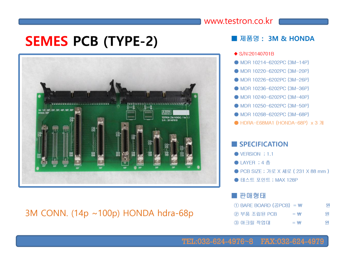 SEMES PCB TYPE-2.png