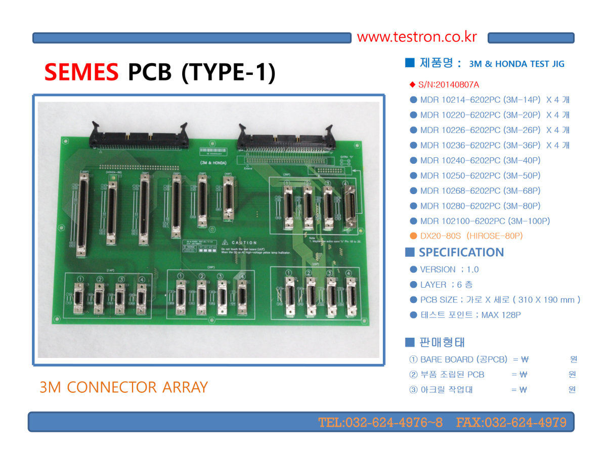 SEMES PCB TYPE-1.png