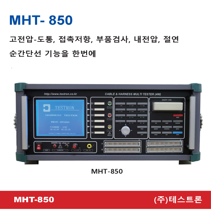 홈페이지 용1_페이지_1.png
