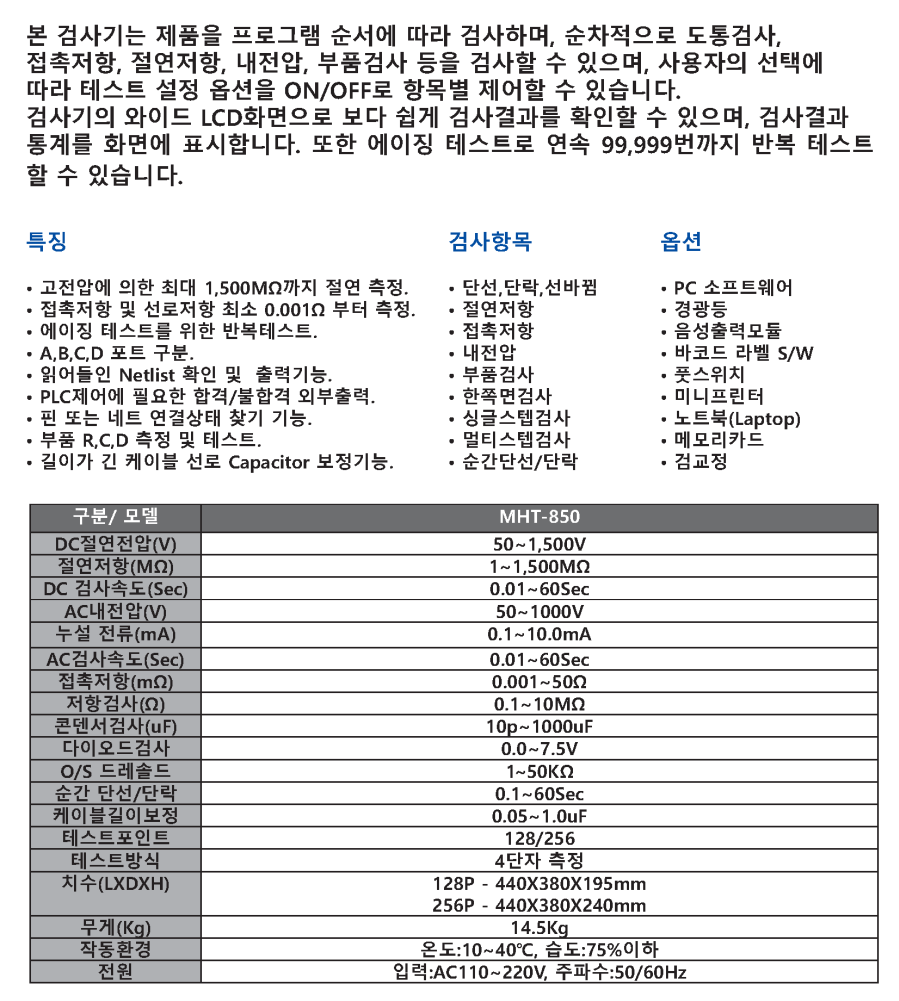 홈페이지 용1_페이지_2.png