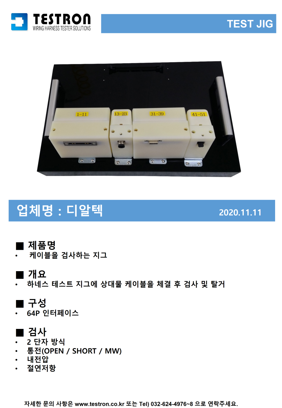 a1c1a0bc94fb3c8e42d4b9e75f9d2cb2_슬라이드68.PNG