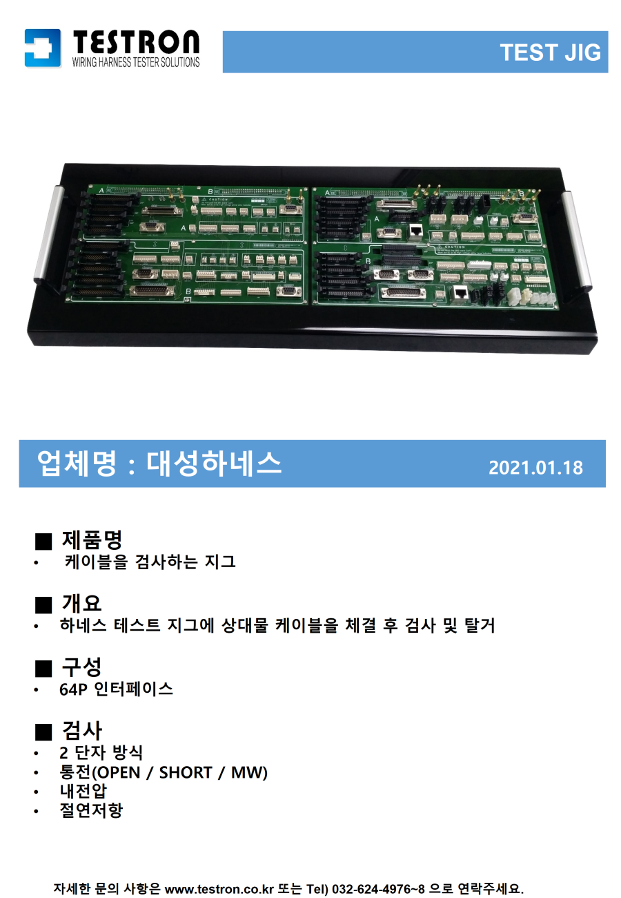 a1c1a0bc94fb3c8e42d4b9e75f9d2cb2_슬라이드69.PNG