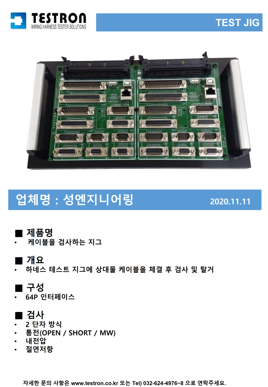 a1c1a0bc94fb3c8e42d4b9e75f9d2cb2_슬라이드72.PNG