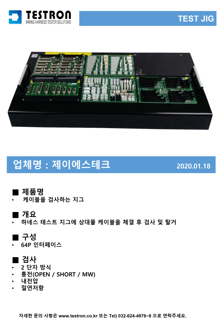 a1c1a0bc94fb3c8e42d4b9e75f9d2cb2_슬라이드75.PNG