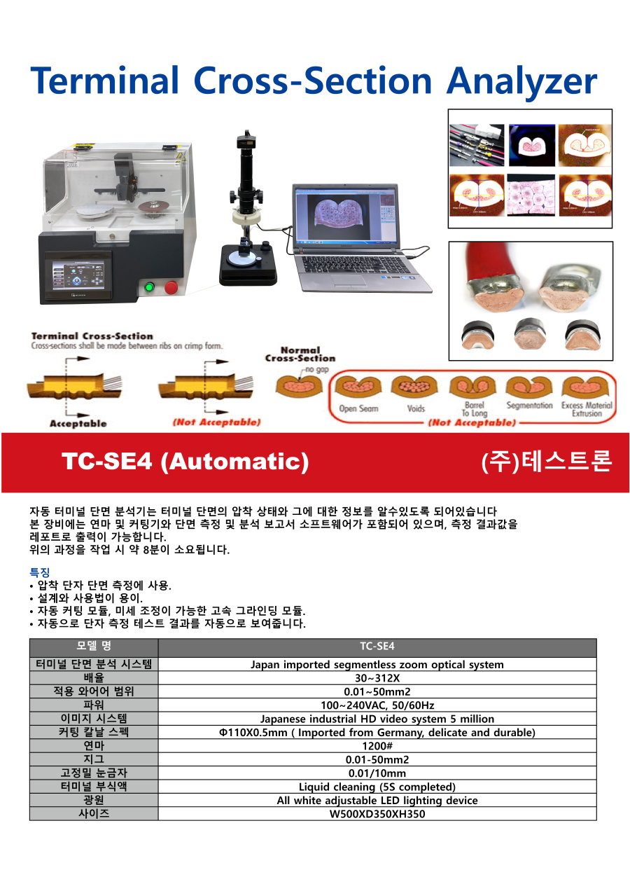 a1c1a0bc94fb3c8e42d4b9e75f9d2cb2_카탈로그-3.png