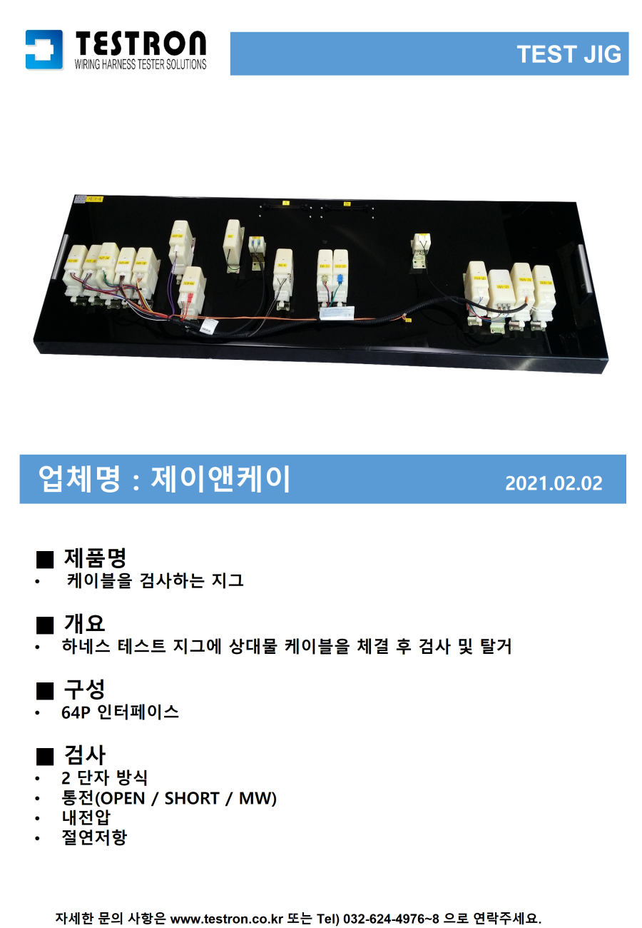 a1c1a0bc94fb3c8e42d4b9e75f9d2cb2_슬라이드84.PNG