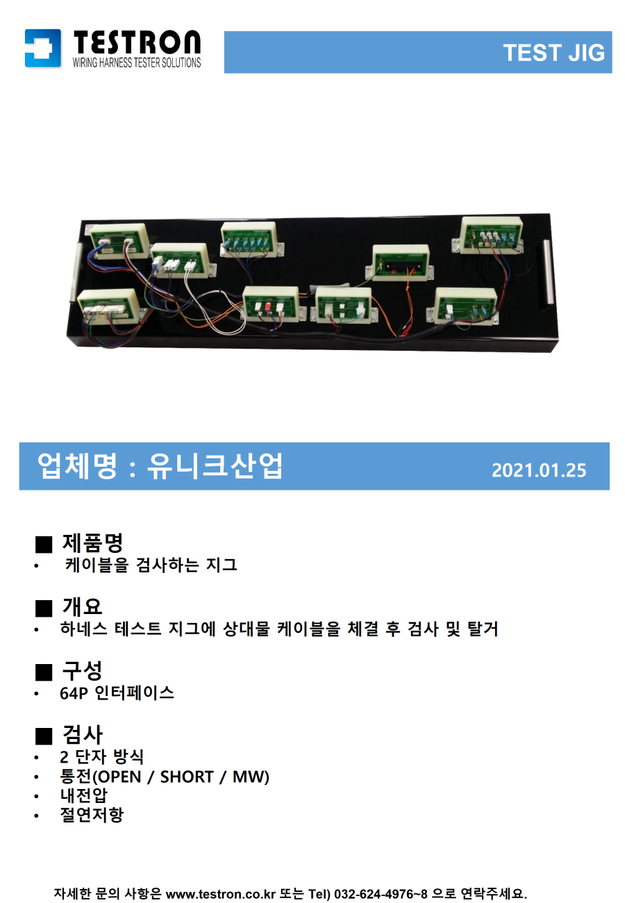 a1c1a0bc94fb3c8e42d4b9e75f9d2cb2_슬라이드85.PNG
