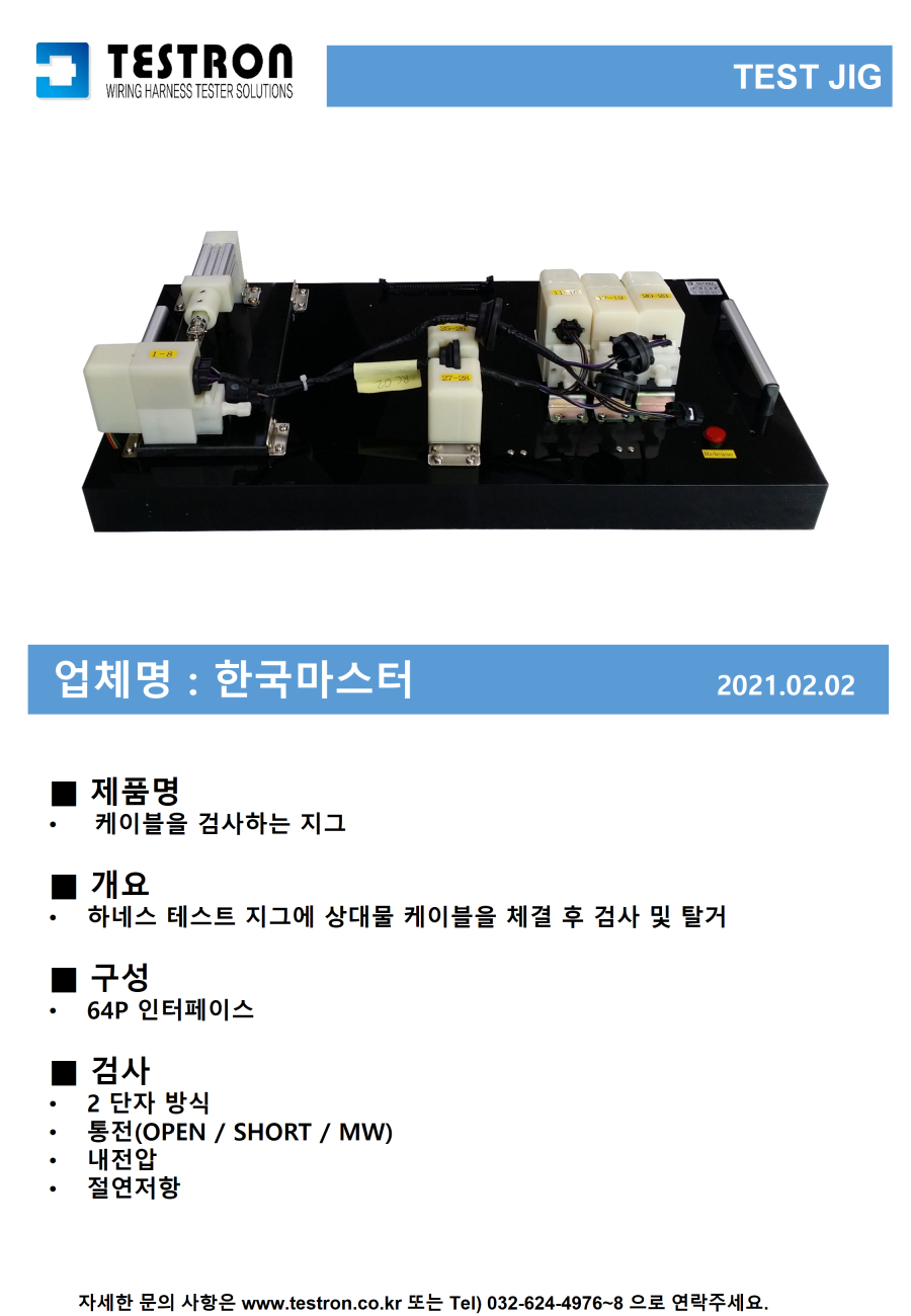 a1c1a0bc94fb3c8e42d4b9e75f9d2cb2_슬라이드87.PNG