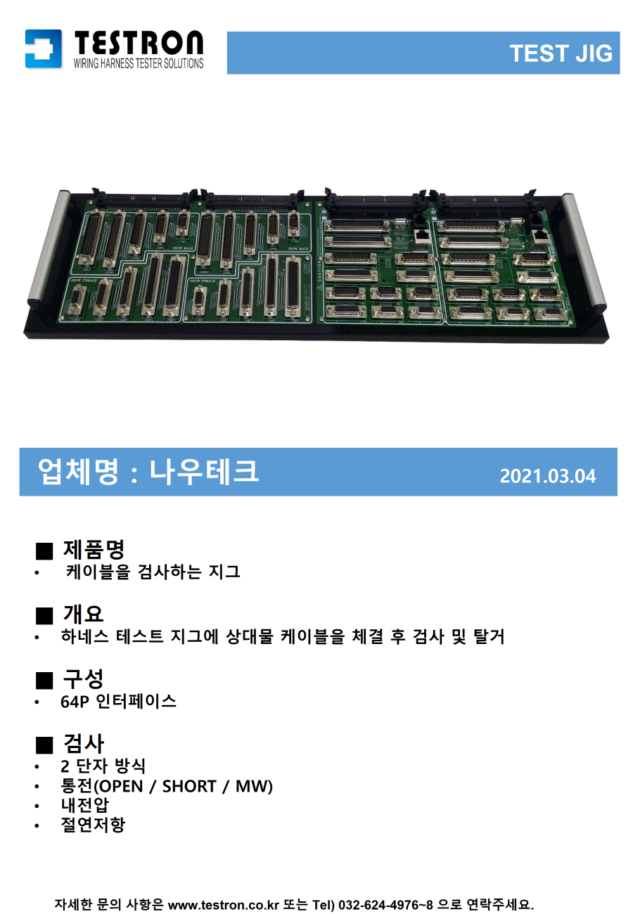 a1c1a0bc94fb3c8e42d4b9e75f9d2cb2_슬라이드88.PNG