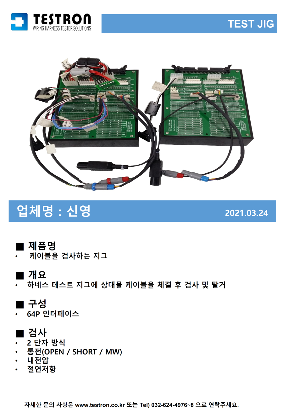 a1c1a0bc94fb3c8e42d4b9e75f9d2cb2_슬라이드90.PNG