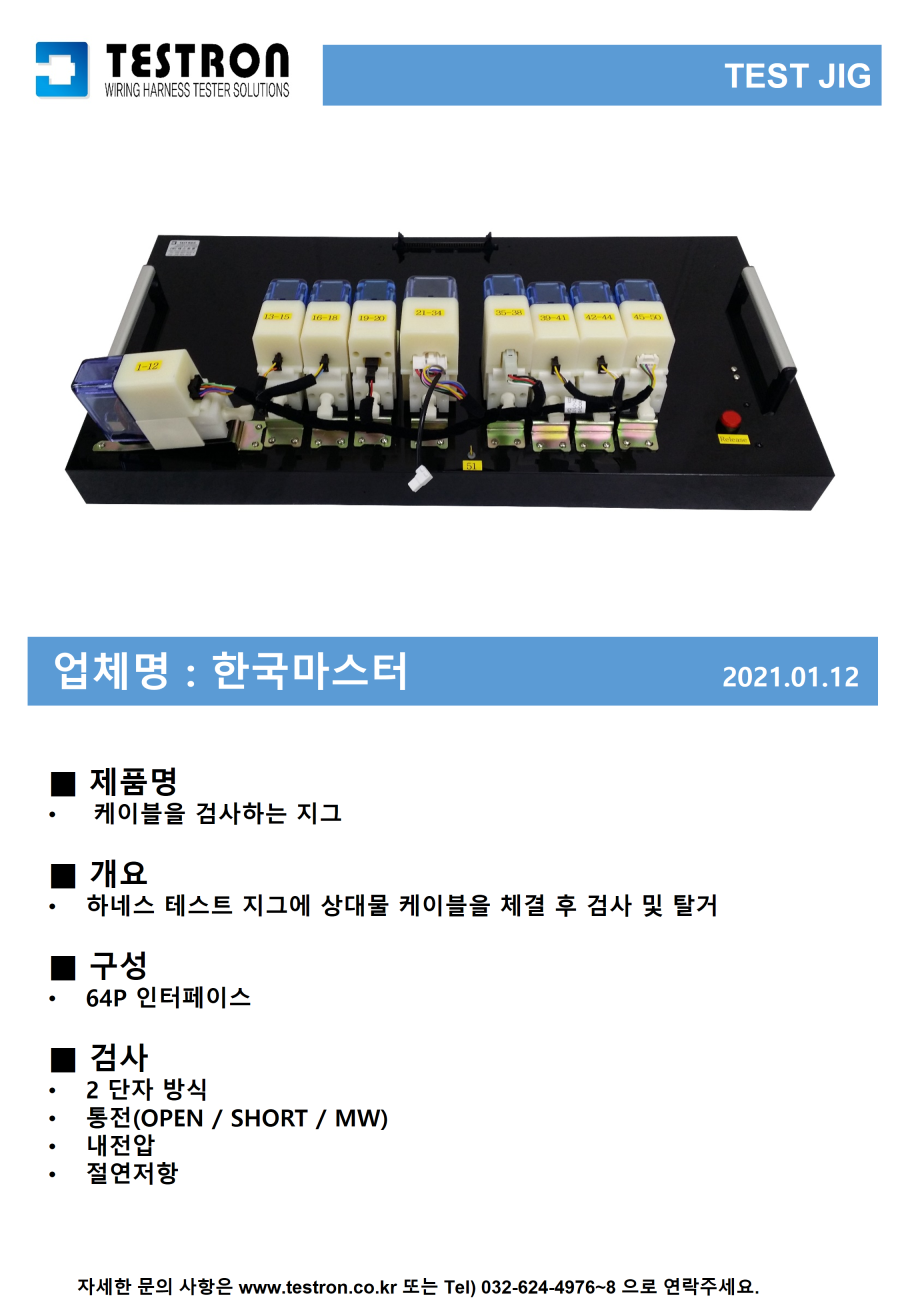 a1c1a0bc94fb3c8e42d4b9e75f9d2cb2_슬라이드96.PNG