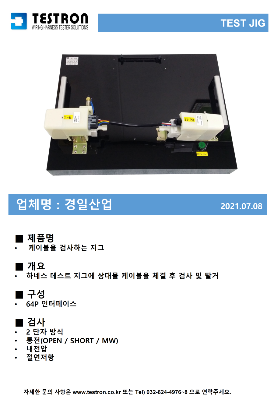 a1c1a0bc94fb3c8e42d4b9e75f9d2cb2_슬라이드100.PNG