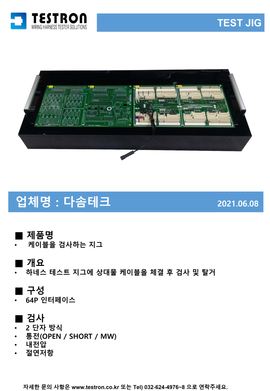 a1c1a0bc94fb3c8e42d4b9e75f9d2cb2_슬라이드101.PNG