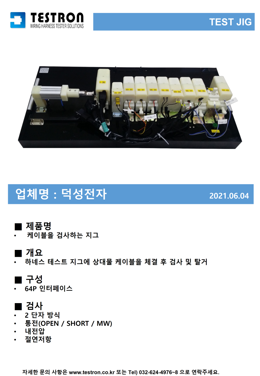 a1c1a0bc94fb3c8e42d4b9e75f9d2cb2_슬라이드102.PNG