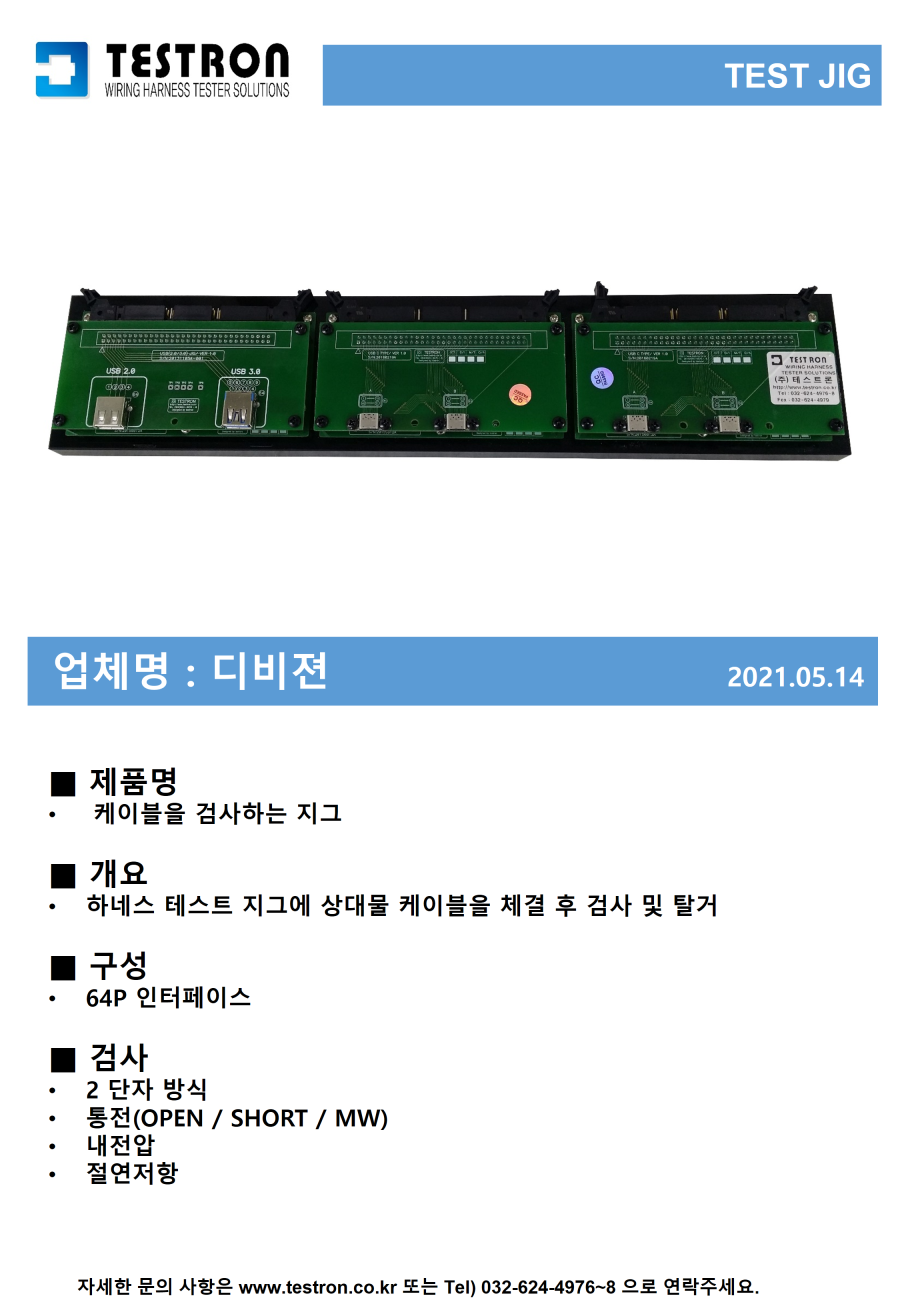 a1c1a0bc94fb3c8e42d4b9e75f9d2cb2_슬라이드103.PNG