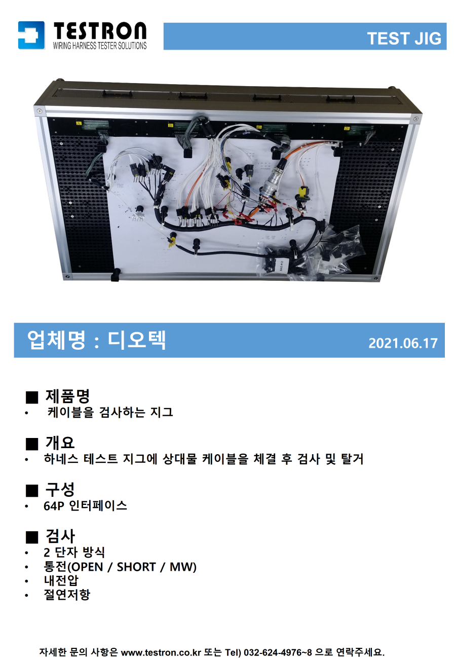 a1c1a0bc94fb3c8e42d4b9e75f9d2cb2_슬라이드104.PNG