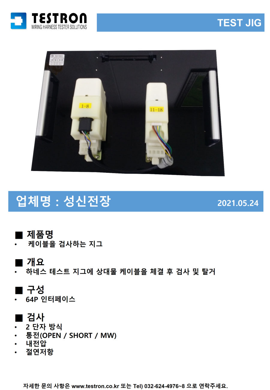 a1c1a0bc94fb3c8e42d4b9e75f9d2cb2_슬라이드105.PNG