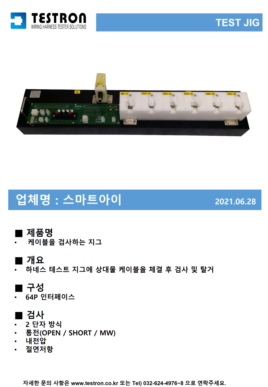 a1c1a0bc94fb3c8e42d4b9e75f9d2cb2_슬라이드106.PNG