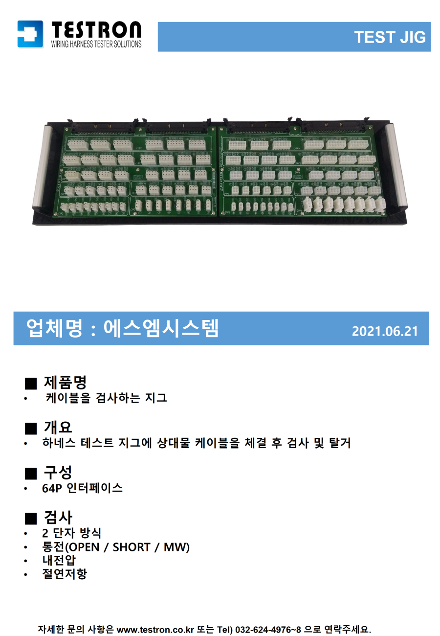 a1c1a0bc94fb3c8e42d4b9e75f9d2cb2_슬라이드108.PNG