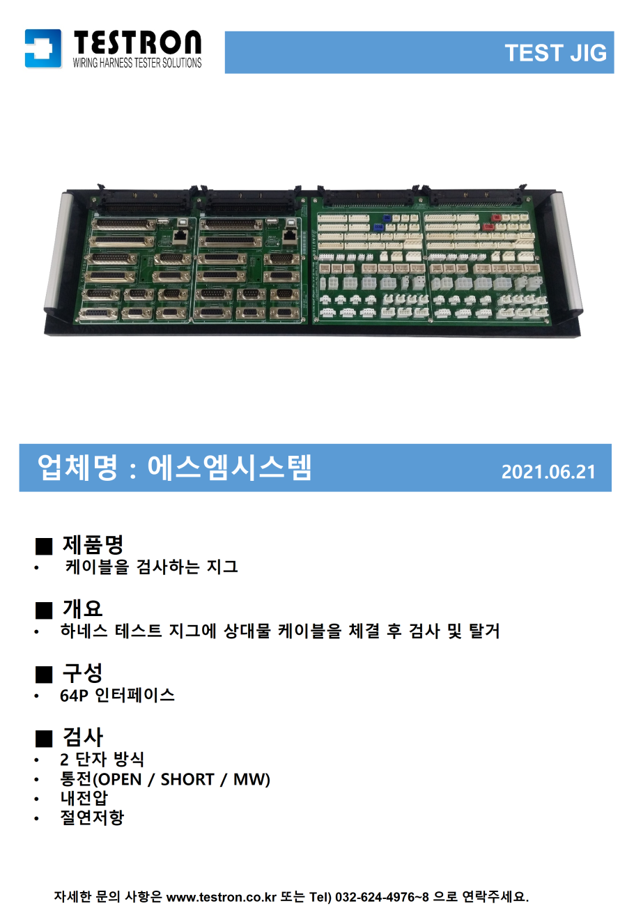 a1c1a0bc94fb3c8e42d4b9e75f9d2cb2_슬라이드110.PNG
