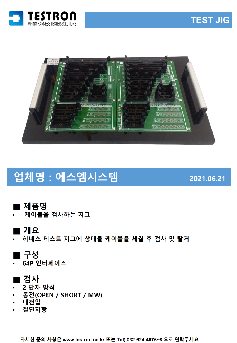 a1c1a0bc94fb3c8e42d4b9e75f9d2cb2_슬라이드111.PNG