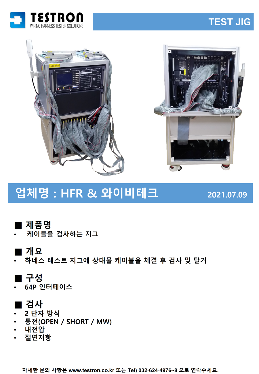 a1c1a0bc94fb3c8e42d4b9e75f9d2cb2_슬라이드112.PNG