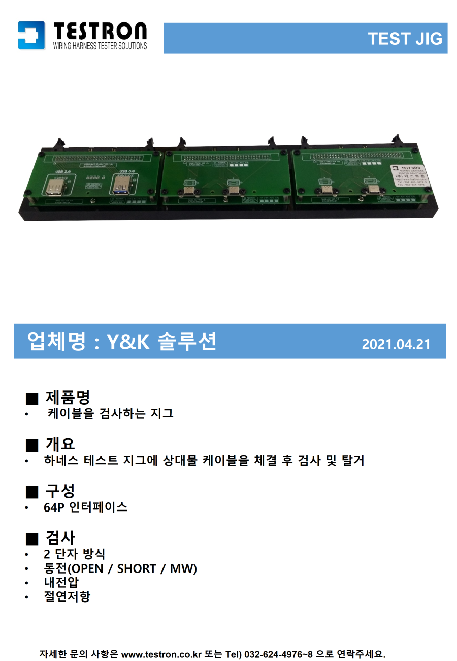 a1c1a0bc94fb3c8e42d4b9e75f9d2cb2_슬라이드115.PNG